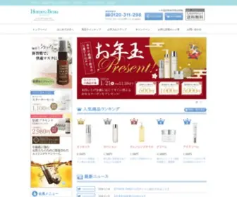 Homeobeau.com(Homeo Beau（ホメオバウ）) Screenshot