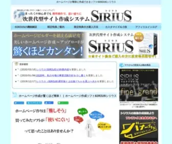 Homepage-Tukuri.com(ホームページ) Screenshot