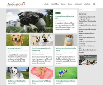 Homepets.net(Homepets) Screenshot