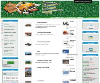Homerailway.com(Женский сайт) Screenshot