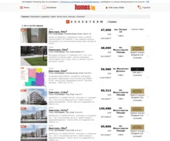 Homes.bg(Апартаменти продажба) Screenshot