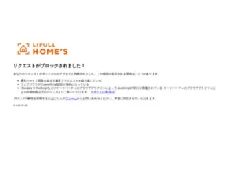 Homes.jp(不動産) Screenshot