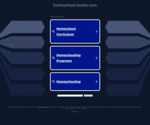 Homeschool-Books.com(Christian Homeschool Books) Screenshot