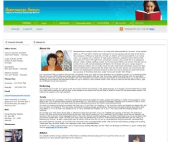Homeschooling.com.au(Homeschooling Supplies (Aus)) Screenshot