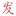 Homespacesc.com Favicon