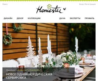 Homester.com.ua(Дизайн интерьеров и идеи декора) Screenshot