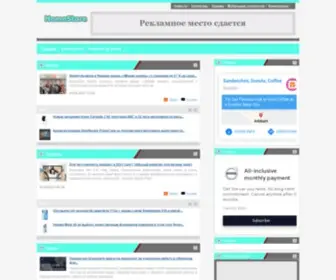 HomeStore.com.ua(Последние) Screenshot