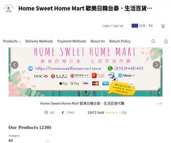 Homesweethomemart.store(Home Sweet Home Mart 歐美日韓台泰．生活百貨代購 #Facebook) Screenshot