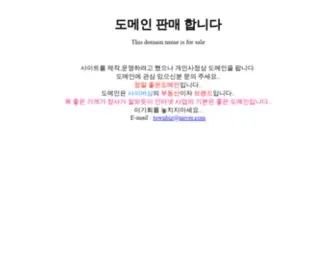 Hometax.co.kr(Hometax) Screenshot