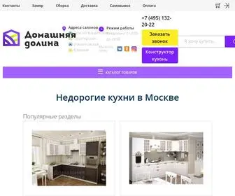 Homevalley.ru(Интернет) Screenshot