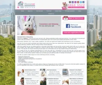 Homevet.com.hk(Hong Kong's mobile veterinary housecall service 上門獸醫) Screenshot