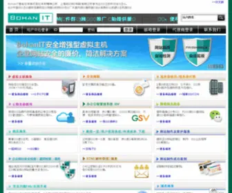 Homeweb.cn(上海伯汉信息技术有限公司) Screenshot