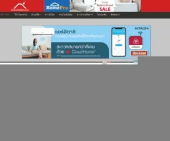 Homewithdream.com(รีวิว) Screenshot