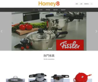 Homey21.com(開心廚房) Screenshot