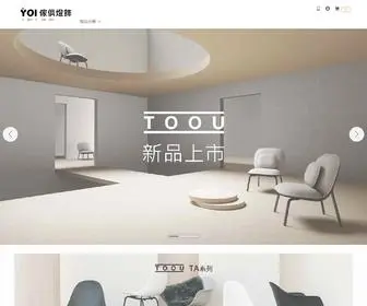Homeyoi.com(YOI傢俱網購物APP) Screenshot