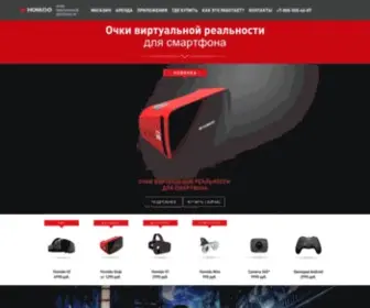Homido.ru(очки виртуальной реальности Homido) Screenshot