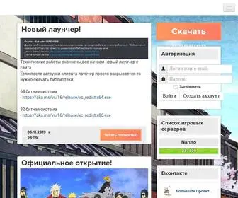Homieside.ru(Главная страница) Screenshot
