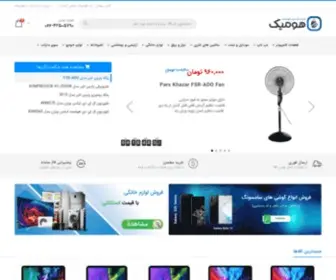 Homik.ir(فروشگاه اینترنتی) Screenshot