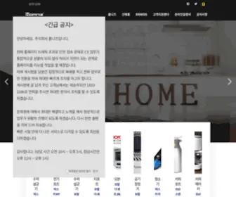 Homniz.co.kr(주식회사) Screenshot