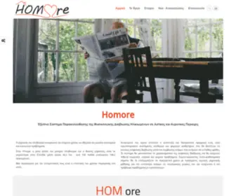 Homore.eu(Αρχική) Screenshot