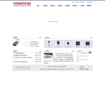 Homsemi.com(广州成启半导体有限公司) Screenshot