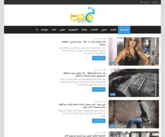 Homsnews.net(حمص) Screenshot