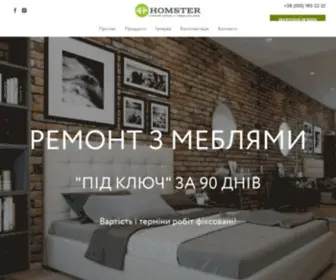Homster.com(Магазины интерьерных решений инновационного формата) Screenshot