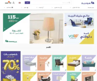 HomZella.com(هومزيلا) Screenshot