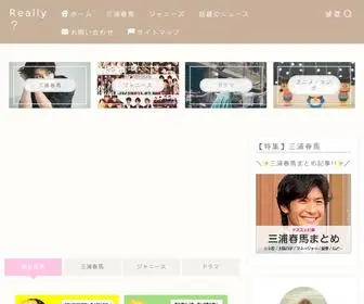 Hon-Tou.com(Really？) Screenshot