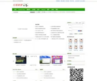 Hon123.com(中国红客联盟) Screenshot