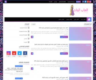 Honamusicans.com(هنا) Screenshot