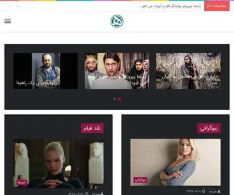 Honaraneh.com(خانه) Screenshot