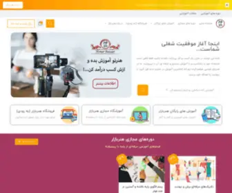 Honarbazaar.com(هنربازار) Screenshot