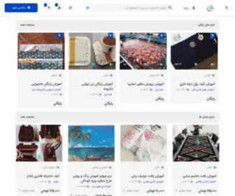 Honardari.com(هنرداری) Screenshot