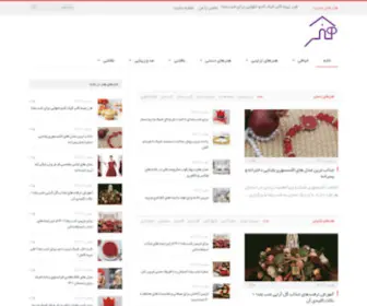 Honardarkhane.com(هنر در خانه) Screenshot