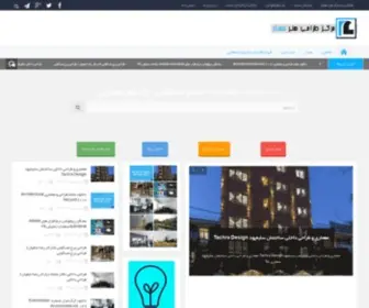 Honarmemar.com(معماری) Screenshot