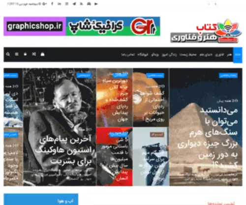 Honaronline.net(خبرگزاری) Screenshot