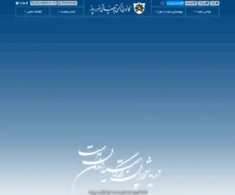 Honarpardaz.com(ناحیه کاربری) Screenshot