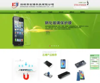 Honbokj.com(Honbokj) Screenshot