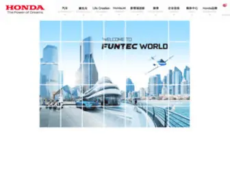 Honda.com.cn(Honda放眼全球) Screenshot