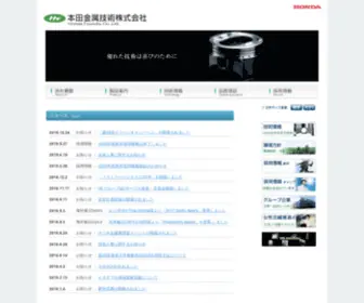 Hondakinzoku.co.jp(Hondakinzoku) Screenshot