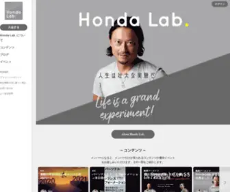 Hondalab.jp(オシロ) Screenshot