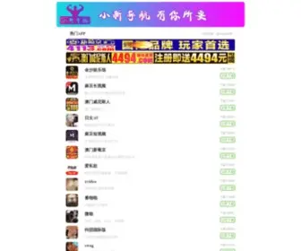 Hondave.com(97韩剧网) Screenshot