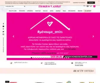Hondoscenter.gr(Cosmetics, Make Up & Perfumes) Screenshot