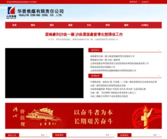 Honeil.com(千亿下载) Screenshot