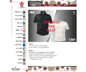 Honest168.com.tw(敦凡有限公司) Screenshot