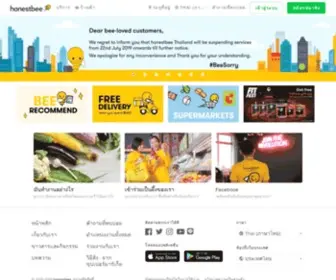 Honestbee.co.th(Asia Registry) Screenshot