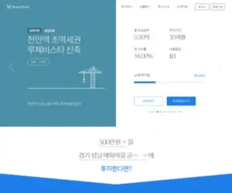 Honestfund.kr(어니스트펀드) Screenshot