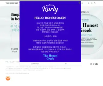 Honesthouse.kr(어니스트요거트) Screenshot