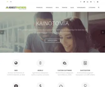 Honestpartners.gr(Honest Partners) Screenshot